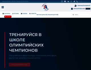 alexclub.ru screenshot