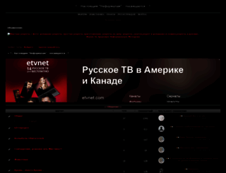 alexdeath18.5bb.ru screenshot