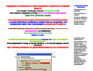 alexeyhe.narod2.ru screenshot