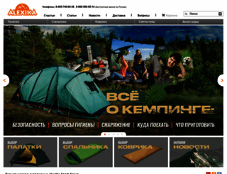 alexika.ru screenshot