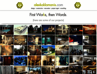 alexkaklamanis.com screenshot