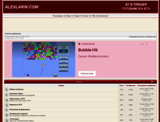 alexlarin.com screenshot
