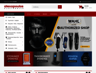 alexopoulos-electronics.gr screenshot