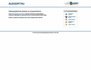 alexsoft.ru screenshot