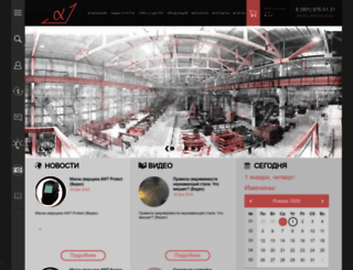 alfa-industry.ru screenshot