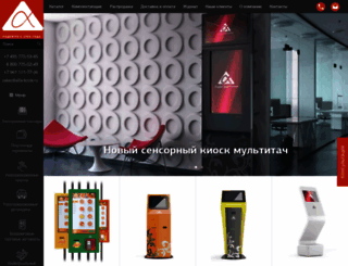 alfa-kiosk.ru screenshot
