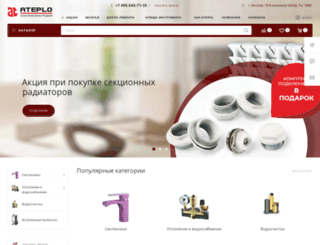 alfa-term.ru screenshot