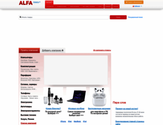 alfa.kz screenshot