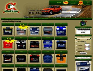 alfaakb.com screenshot