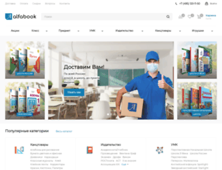 alfabook.org screenshot