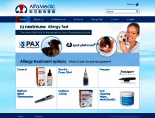 alfamedic.com.hk screenshot