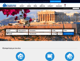 alfamesitiki.gr screenshot