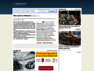 alfarisnet.com.clearwebstats.com screenshot