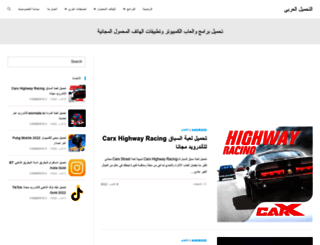 alfarisnet.com screenshot