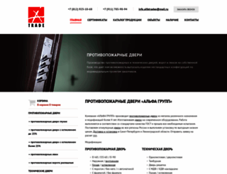 alfatrades.ru screenshot