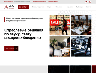 alfazvuk.ru screenshot