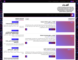 alfbaa01.com screenshot