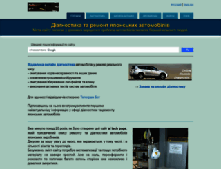 alflash.com.ua screenshot