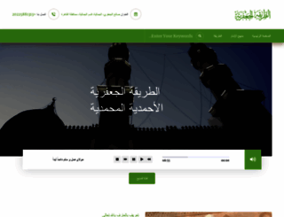 algaafary.com screenshot