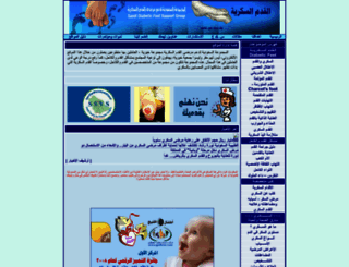 algadam.net screenshot