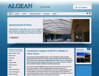 algean-stegastra.gr screenshot