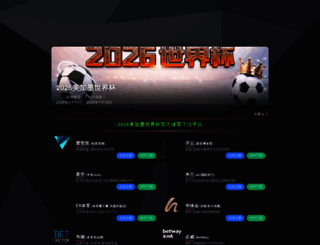 algerfac.com screenshot