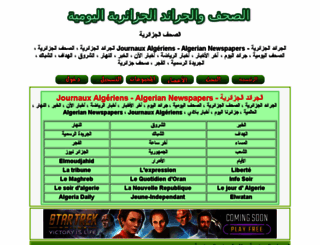 algerianpress.hisforum.com screenshot