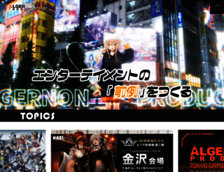 algernonproduct.co.jp screenshot