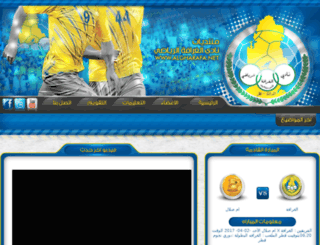 algharafa.net screenshot