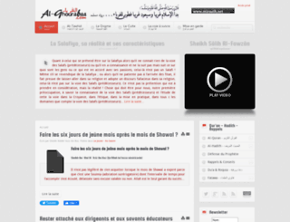 alghourabaa.com screenshot
