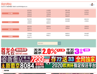 algofa.com screenshot