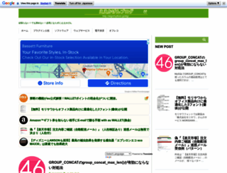 algorhythnn.jp screenshot