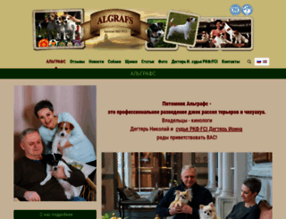 algrafs.ru screenshot