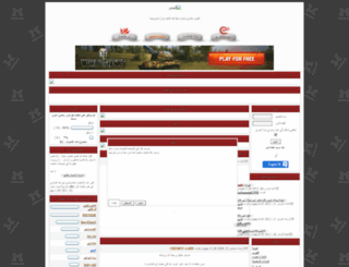 algsr.montadarabi.com screenshot