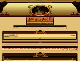 algwafel.com screenshot