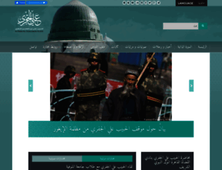 alhabibali.com screenshot