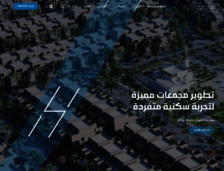 alhabibinv.com screenshot