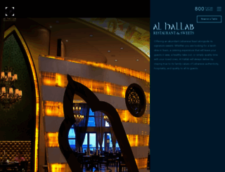 alhallabrestaurant.com screenshot