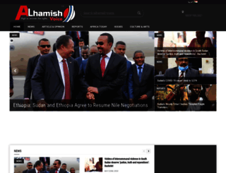 alhamish.net screenshot