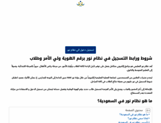alhawali.com screenshot