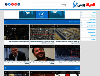 alhayatp.net screenshot
