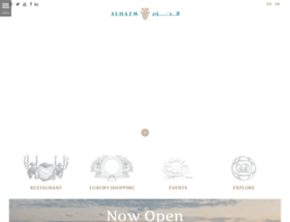 alhazm.com screenshot