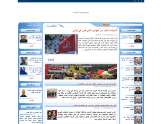 alhiwar.net screenshot