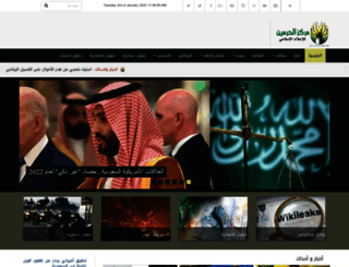 alhramain.com screenshot