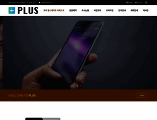 alhurra-sawa.com screenshot