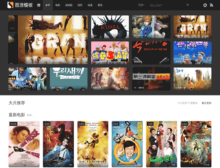 ali114.com.cn screenshot