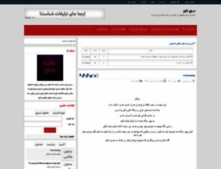 ali_gamer.rozfa.com screenshot
