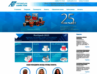 aliansupak.ru screenshot