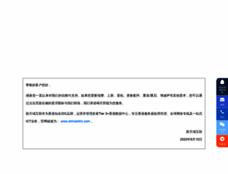 alibeans.com screenshot