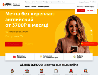 alibra.ru screenshot
